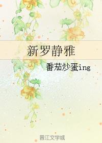 百听不厌剧情介绍