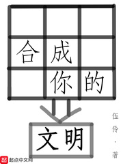 公主给将军渡毒的小说叫什么剧情介绍