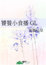 两性做爰gif动态图剧情介绍