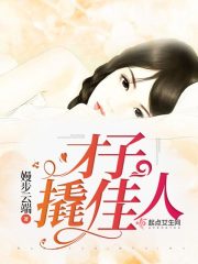 结衣波多野种子剧情介绍