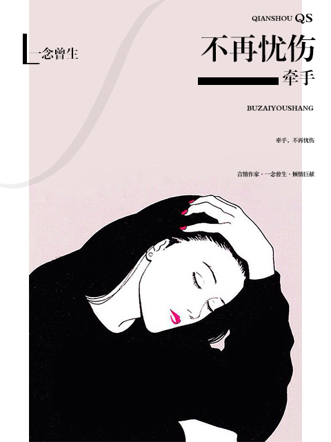 饮妖止渴漫画百度云剧情介绍