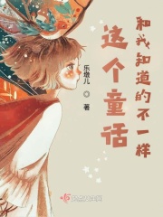 差差漫画登录页面入口在线全文免费阅读剧情介绍