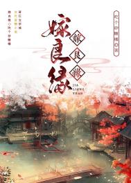 陀枪师姐2剧情介绍