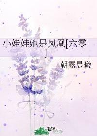 湿舔剧情介绍