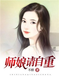 九王一后在线阅读剧情介绍