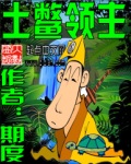 在下爱神漫画免费话剧情介绍