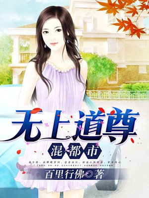 都市美艳后宫438章剧情介绍