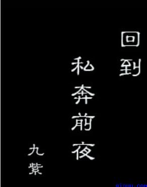 研招剧情介绍