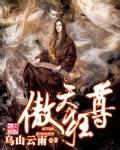 stormydaniels女教师剧情介绍