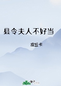 天降横财剧情介绍