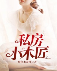 能看女生隐私的app剧情介绍