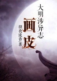 久久va剧情介绍