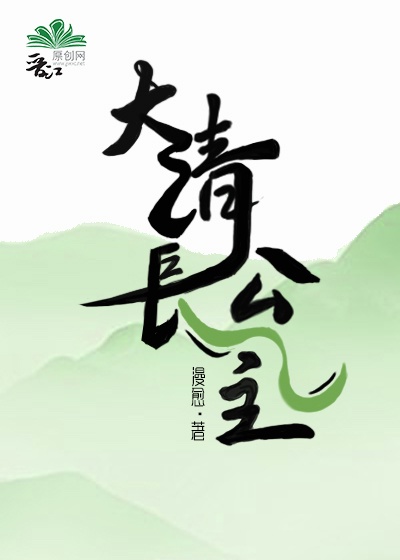 爱妻日记之蹂躏剧情介绍