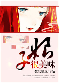 魔道祖师新修版剧情介绍