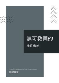 听见你的声音韩剧免费观看完整版剧情介绍