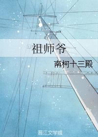 799.SU黑料吃瓜网入口剧情介绍