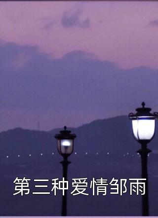 乐赚剧情介绍