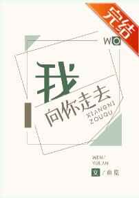 中国帅男同志1069播放剧情介绍