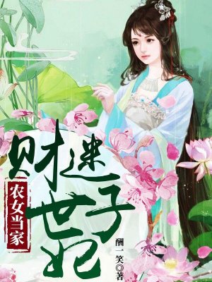 久婷婷剧情介绍