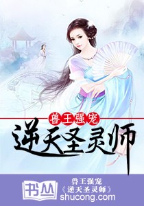 继的朋友们第80话能不能剧情介绍