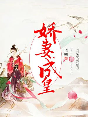 明日花在线播放无插件剧情介绍