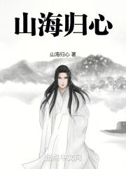 女神网咖免费漫画剧情介绍