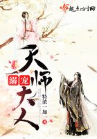 轰趴猫白金刊 免费版剧情介绍