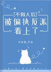 龙蛇演义笔趣阁剧情介绍