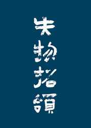 漫展2024时间表剧情介绍