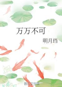 美女把小内内脱个精光照片剧情介绍