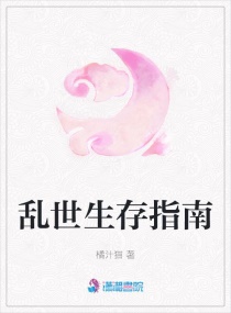 沦为性玩物的s大校花剧情介绍