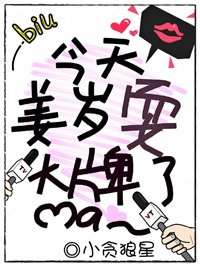 全职法师漫画免费阅读剧情介绍