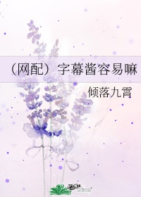 56最大胆的阴私艺术剧情介绍