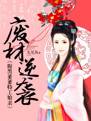 1688影视剧情介绍