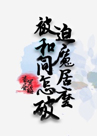 xnxn剧情介绍