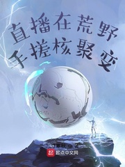 老师真棒漫画剧情介绍