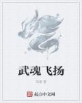 高h黄文剧情介绍