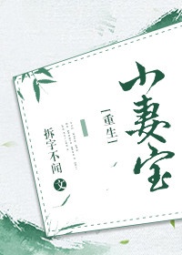 黄文h剧情介绍