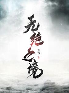 nome是什么牌子剧情介绍