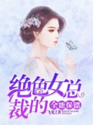 紫黑硕大撕裂高h剧情介绍