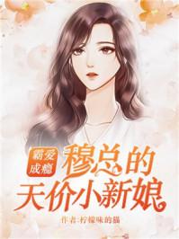 美女无遮剧情介绍