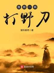 sanjixiaoshuo剧情介绍