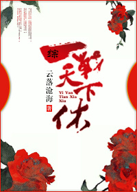 魔道祖师无删减版剧情介绍