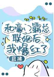 羞羞漫画在线入口剧情介绍