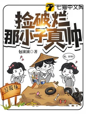 韩国漫画污免费网站剧情介绍