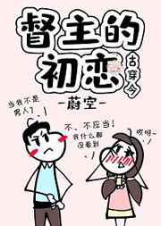 色姑娘综合剧情介绍