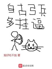 女装设计师漫画免费剧情介绍