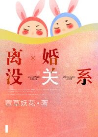 返 重生弃女当自剧情介绍