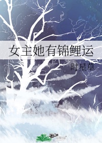 天海翼经典作品大全剧情介绍