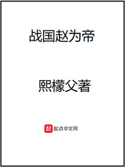 沉腰将他的灼热推入体内剧情介绍